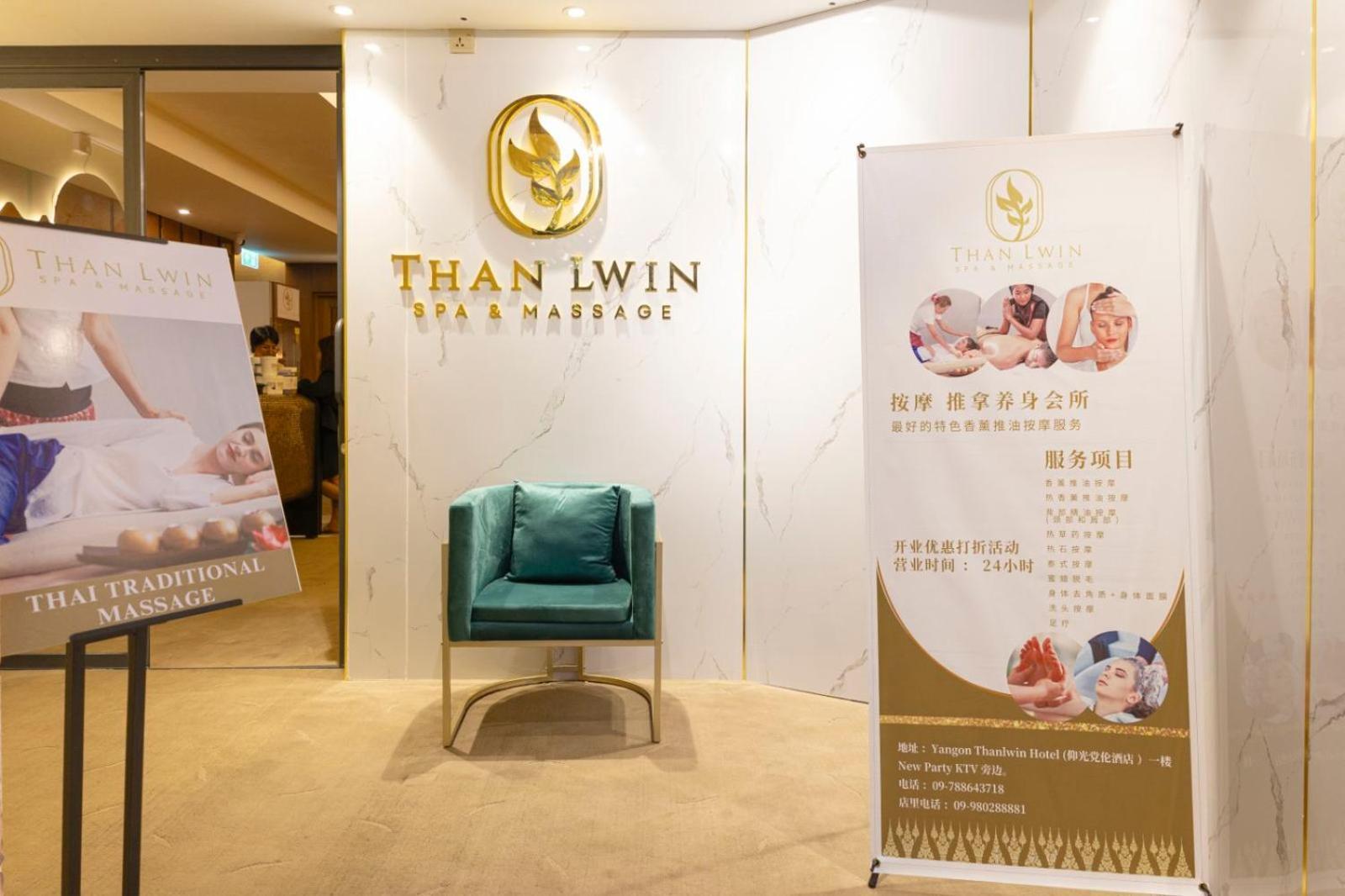 Yangon Thanlwin Hotel Экстерьер фото